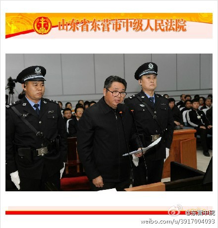 被告人倪發(fā)科正在進行最后陳述。