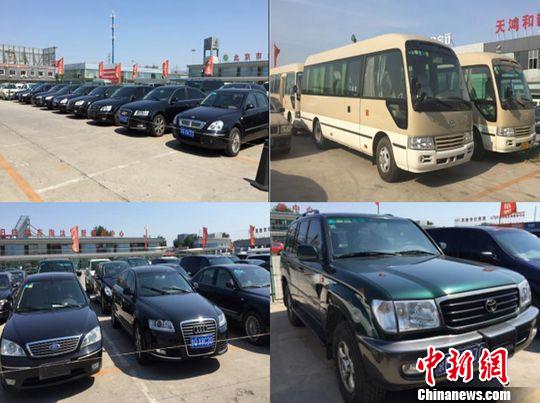 資料圖：今年5月25日上午10點(diǎn)，第16場中央公車專場拍賣會在北京新發(fā)地汽車市場舉行。圖為參與拍賣的部分車輛。