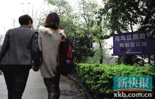 九和阿雅十指緊扣，前往海珠區(qū)民政局登記結婚。志愿者供圖