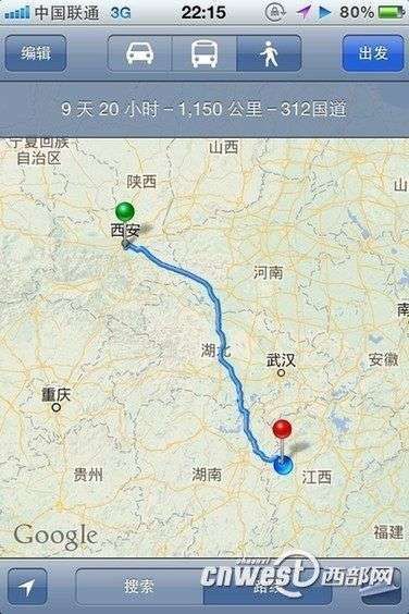 廖靜文騎行16天，經(jīng)過5個省，行程1200多公里。（圖片來源：西部網(wǎng)）