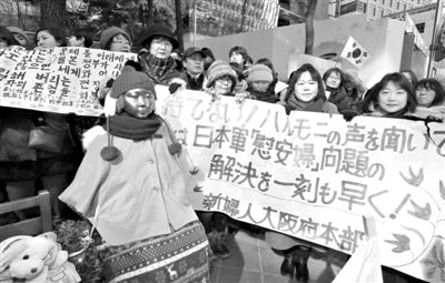 2月20日，首爾，民間人士在日本駐韓大使館前舉行第1062次定期示威活動，要求日本對強(qiáng)征慰安婦進(jìn)行道歉和賠償。