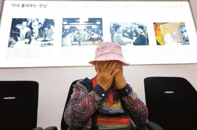 朝鮮宣布推遲離散家屬團(tuán)聚 朝韓或重回對(duì)抗?fàn)顟B(tài)21日，韓國首爾，得知朝鮮推遲團(tuán)聚活動(dòng)后，在紅十字會(huì)中心