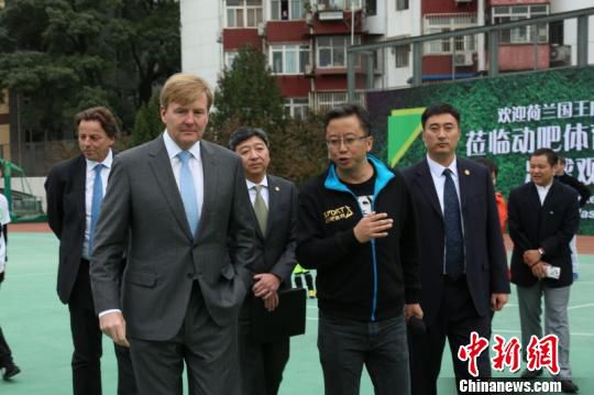 荷蘭王國國王威廉-亞歷山大于10月25日至29日對中國進行國事訪問。