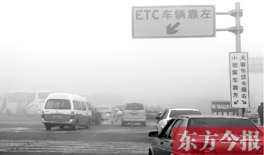 昨日，因?yàn)榇箪F，省內(nèi)不少高速公路也實(shí)行了交通管制