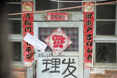 昨日，懷柔辛營(yíng)村，案發(fā)屋子已經(jīng)被貼上封條。一老人疑將外孫殺死藏于床下。新京報(bào)記者 王嘉寧 攝