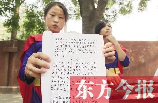 為父討薪，濮陽縣12歲女孩曉楠寫下一本“討薪日記”