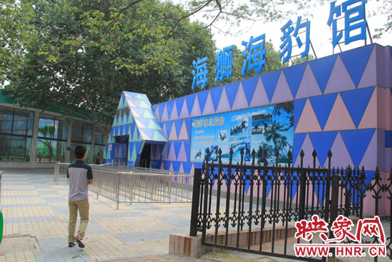 因為是周一，鄭州市動物園海洋館的游客并不多。