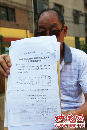 秦合祥向記者出示兩次交款通知單、收據(jù)復印件