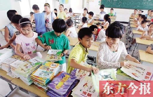 昨日，鄭州市中小學(xué)開學(xué)，鄭州市帝湖小學(xué)教室內(nèi)，學(xué)生們在免費領(lǐng)課本