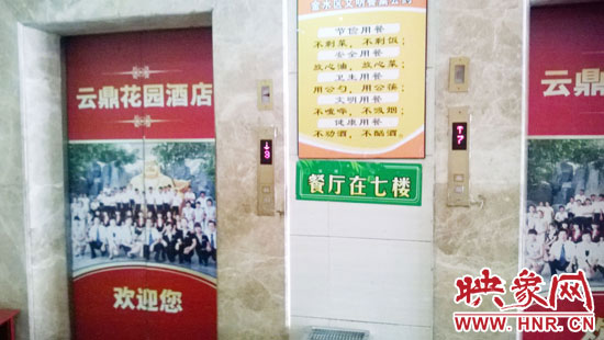 從入口進去，有兩部電梯可以直達7樓