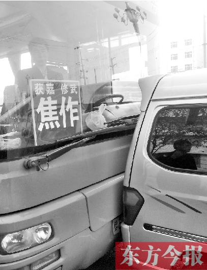 為搶客源，黑車逼停城際公交后，倒車猛撞公交車