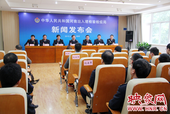 10月24日上午，河南出入境檢驗檢疫局召開新聞發(fā)布會，發(fā)布支持鄭州航空港區(qū)建設9項措施