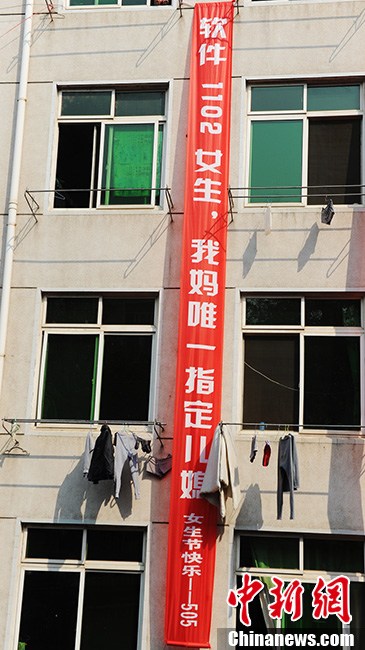 圖為各種創(chuàng)意語句的橫幅。