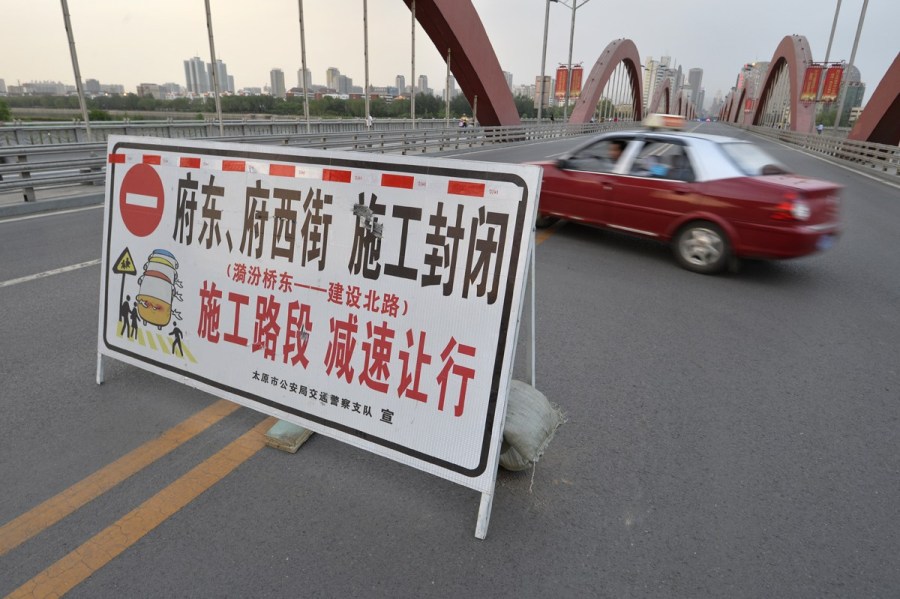 5月13日，太原漪汾橋封閉進(jìn)入施工狀態(tài)。