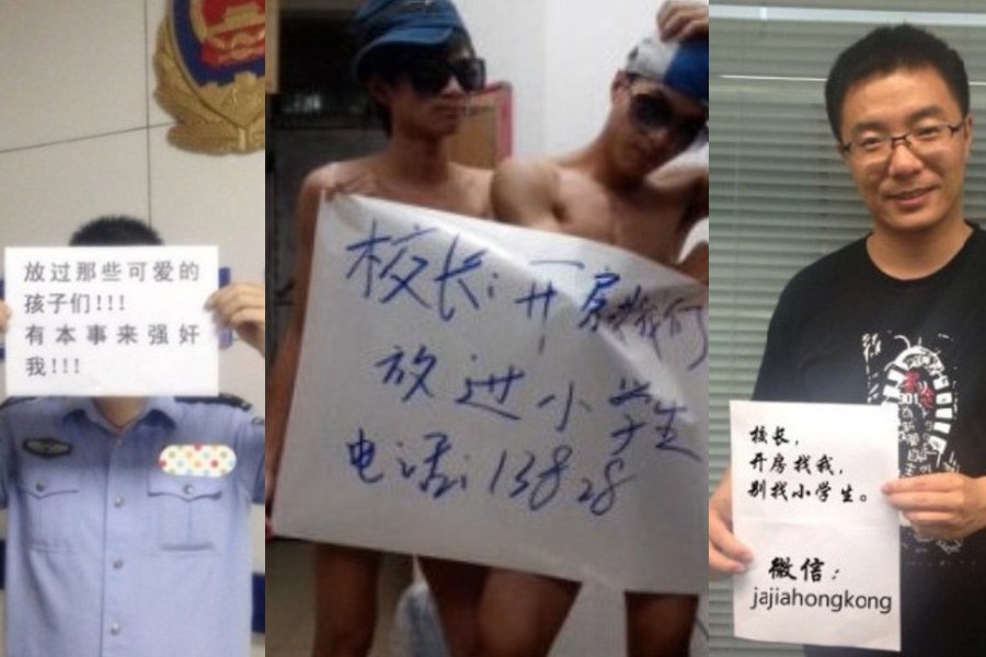 "校長，開房找我"走紅網(wǎng)絡(luò)