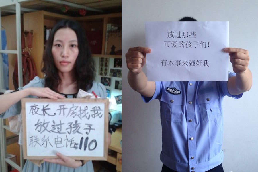 "校長，開房找我"走紅網(wǎng)絡(luò)