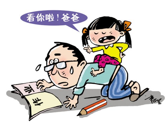 領導動用9下屬幫女兒做作業(yè)