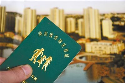 2012年12月8日，湖南省邵陽市，居民辦理的《壹孩生育證》。