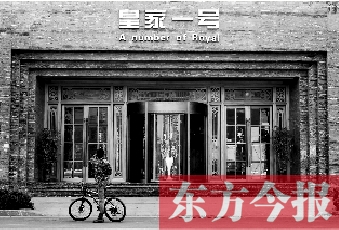 日前，河南警方對涉嫌色情違法行為的鄭州“皇家一號”進(jìn)行了查處。