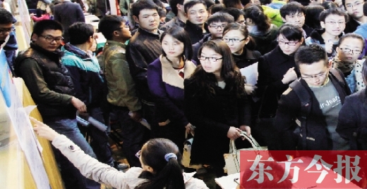 大學(xué)生在招聘會(huì)上找工作，對(duì)用人單位提供的薪資標(biāo)準(zhǔn)都會(huì)格外留意