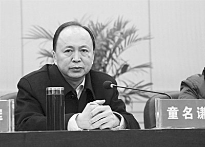 童名謙參加會議。網(wǎng)絡截圖