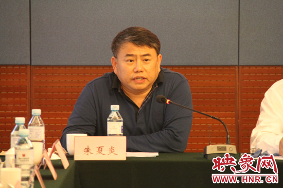 河南省委宣傳部副部長、省廣電局局長、省新聞出版局局長朱夏炎在研討會上致辭。