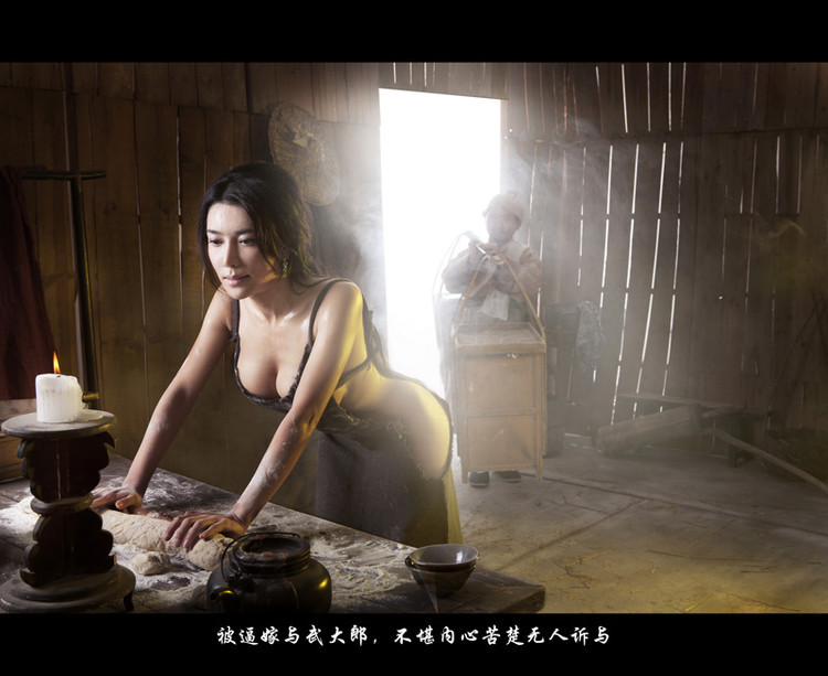 《新金瓶梅》女主角長(zhǎng)臉?biāo)迫搜?被批“男相” 《新金瓶梅》女主角長(zhǎng)臉?biāo)迫搜?被批“男相”