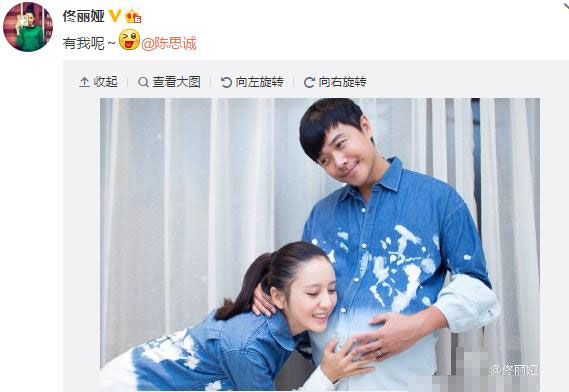 佟麗婭微博截圖 佟麗婭微博截圖