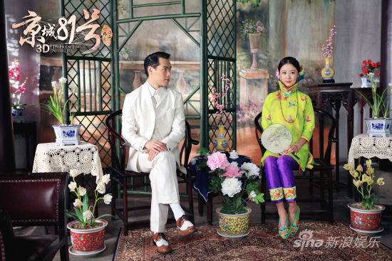 劇中，楊祐寧邂逅林心如飾演的八大胡同名妓陸蝶玉，二人一見(jiàn)傾心
