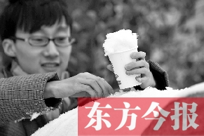 白雪融化時(shí) 灰霾現(xiàn)了形 兩會上“治霾”提案井噴