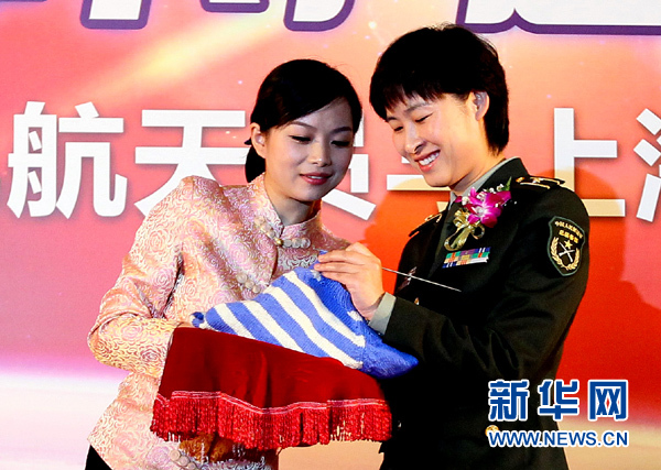 11月1日，航天員劉洋（右）在為“愛(ài)心”毛衣編織最后的收尾針。