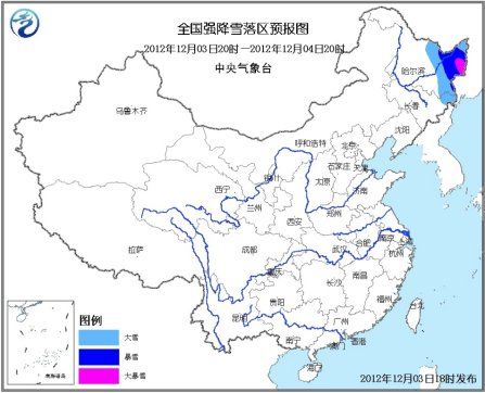 全國(guó)強(qiáng)降雪落區(qū)預(yù)報(bào)圖。圖片來(lái)源：中央氣象臺(tái)網(wǎng)站