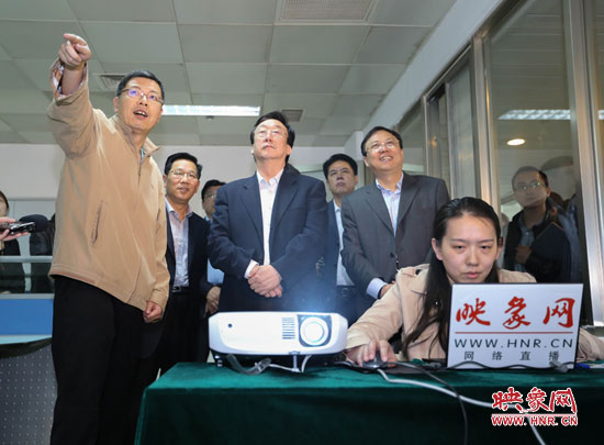5月9日上午11點10分，河南省委書記郭庚茂一行來到國家一類重點新聞網(wǎng)站映象網(wǎng)視察。