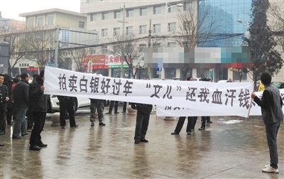 2013年2月初，陜西省榆林市神木縣，由于張孝昌案發(fā)，諸多散戶被套牢。部分散戶在向安全脫身的大戶討要投入的資金。