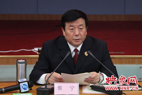 省檢察院檢察長蔡寧通報(bào)了今年以來全省檢察工作情況。