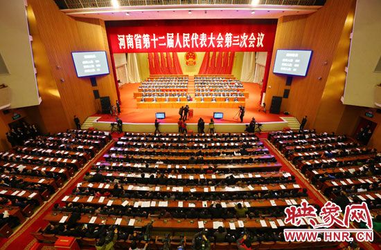 河南省第十二屆人民代表大會(huì)第三次會(huì)議現(xiàn)場