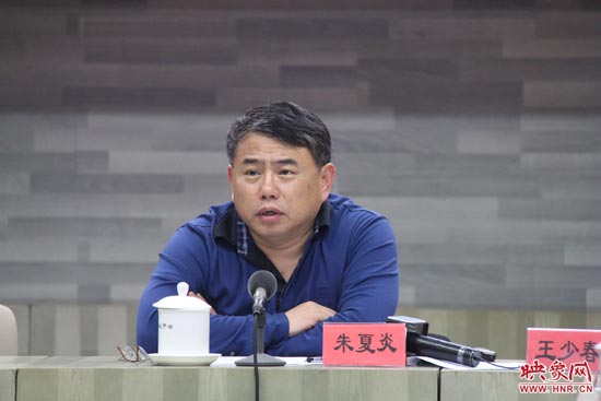 河南省委宣傳部副部長、省廣播電影電視局黨組書記、局長朱夏炎在會上致辭