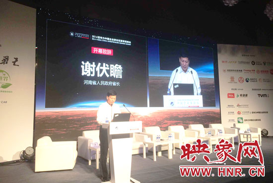 8月23日，2014亞布力中國企業(yè)家論壇夏季高峰會(huì)在鄭州開幕。河南省省長謝伏瞻發(fā)表致辭