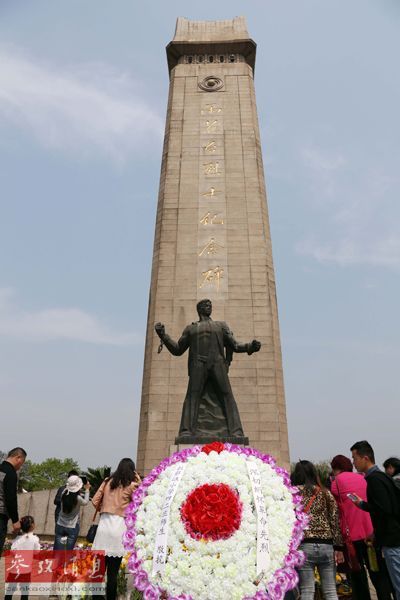 　9月30日設(shè)立為烈士紀(jì)念日。 資料圖