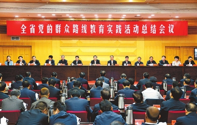 10月13日上午，全省黨的群眾路線教育實(shí)踐活動(dòng)總結(jié)會(huì)議在鄭州召開。