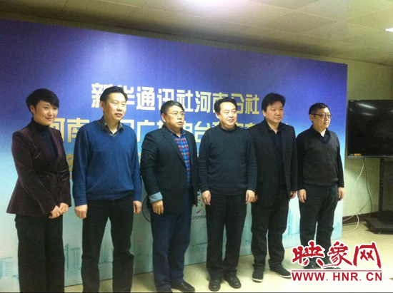 1月15日上午10點，“新華社河南分社和河南電臺私家車廣播的戰(zhàn)略合作簽約儀式”在廣播大廈隆重舉行
