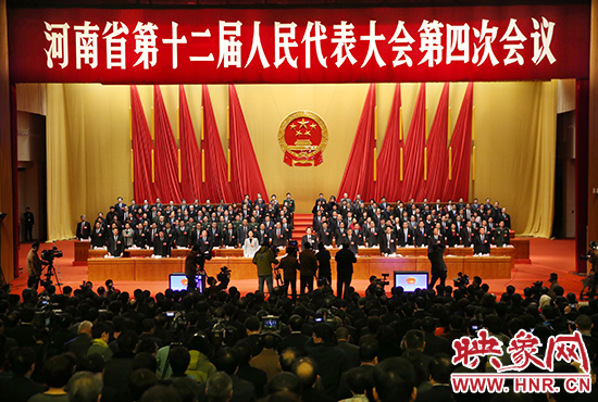 2月1日下午，河南省第十二屆人民代表大會(huì)第四次會(huì)議在圓滿完成大會(huì)的各項(xiàng)議程后勝利閉幕