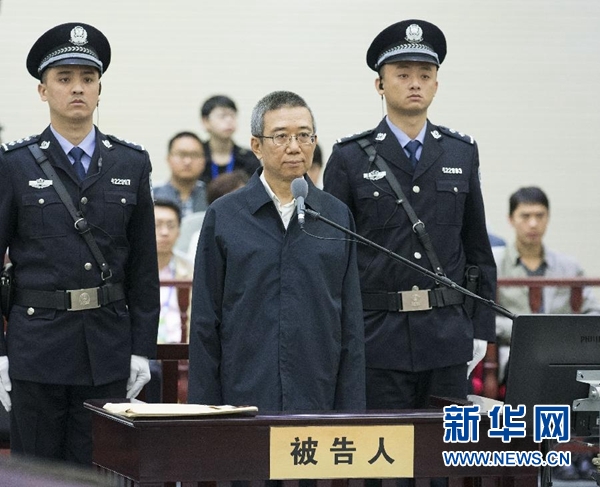 李春城被控受賄、濫用職權(quán)案一審公開開庭審理