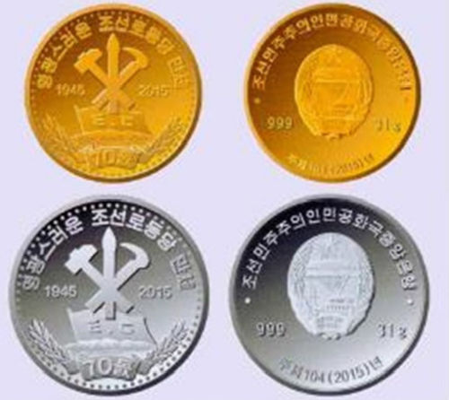 朝鮮發(fā)行金銀幣紀(jì)念勞動(dòng)黨建黨70周年。