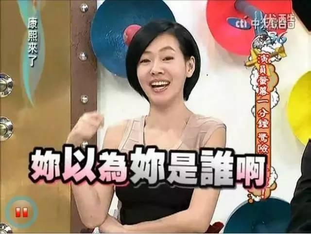 宋丹丹一條微博疑似又把林志玲陳冠希罵戰(zhàn)推向新高度！