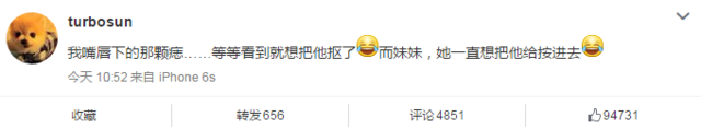 孫儷下巴的那顆痣，等等想摳掉小花想按進去