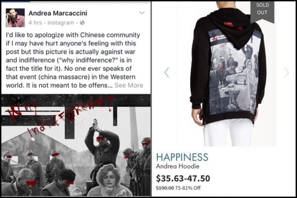 美國(guó)高檔百貨公司Nordstrom旗下的直銷(xiāo)店日前出售印有南京大屠殺血腥圖案的T恤，設(shè)計(jì)師最終道歉。（圖片來(lái)源：香港《經(jīng)濟(jì)日?qǐng)?bào)》網(wǎng)站）