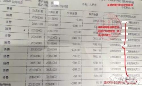 蘋果手機(jī)“家庭共享”功能，竟成盜刷新途徑！