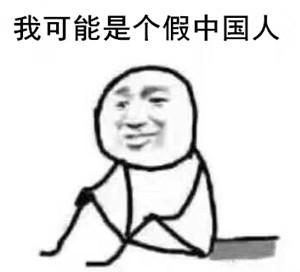 你沒有看錯，是歪果仁、高中、的中文、試卷。