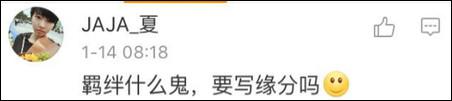 又是“甚蕃”又是“出淤泥而不染”，這位出卷老師肯定很喜歡《愛蓮說》……